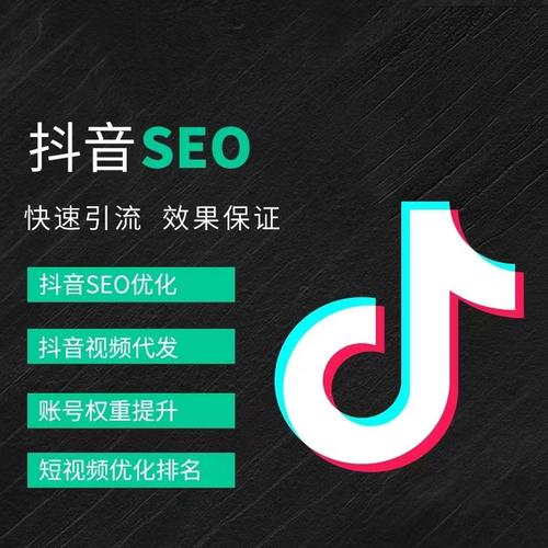 连云港抖音广告